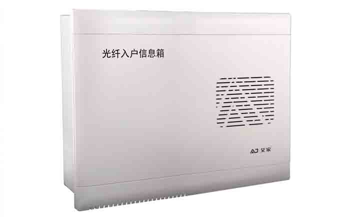 顺德光纤入户信息箱详细图文讲解