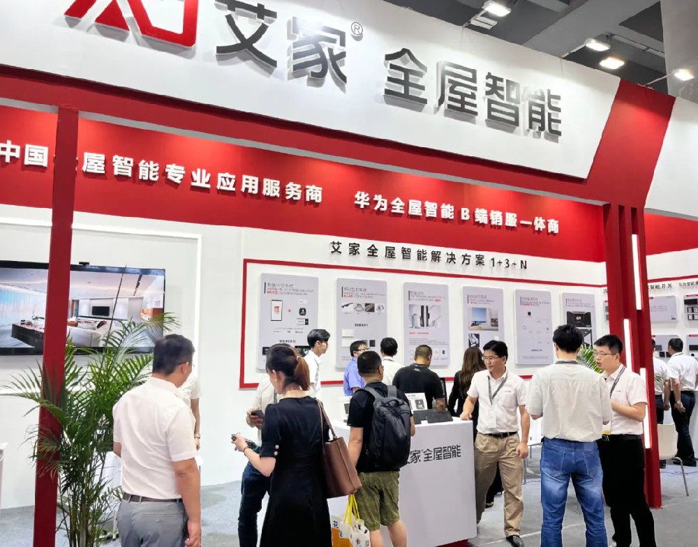 全屋智能，未来已来！必赢全屋智能亮相2023光亚展！